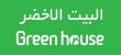 logo - Green House