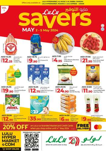 thumbnail - Lulu Hypermarket offer - Savers May - vol1