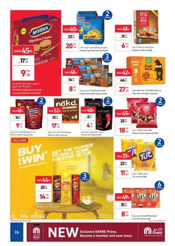 Carrefour offer  - 20/01/2022 - 30/01/2022.