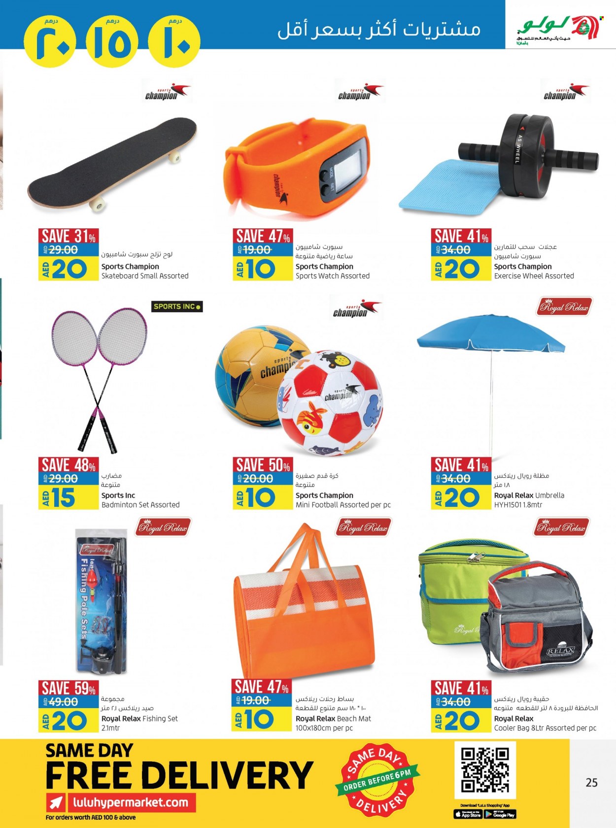 <retailer> - <MM/DD/YYYY - MM/DD/YYYY> - Sales products - ,<products from flyers>. Page 25 