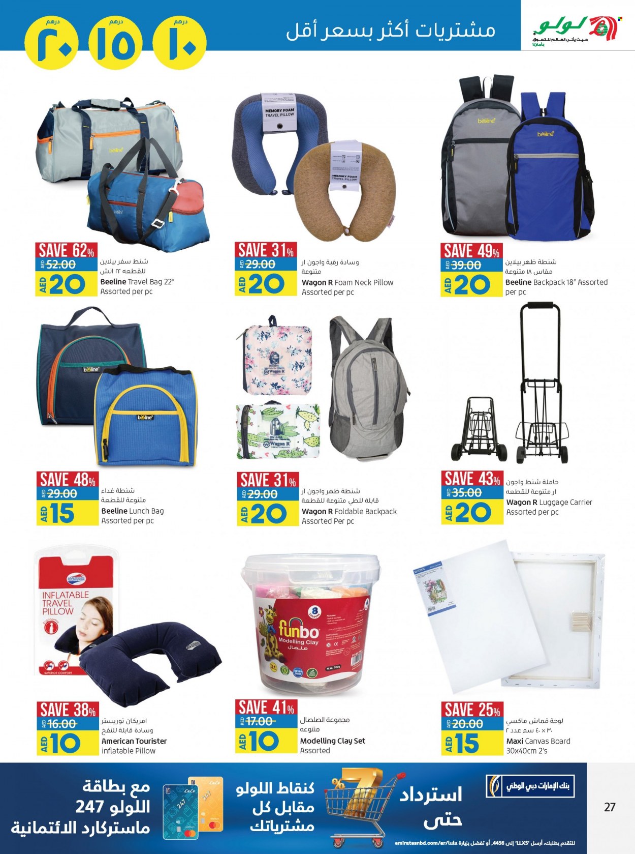 <retailer> - <MM/DD/YYYY - MM/DD/YYYY> - Sales products - ,<products from flyers>. Page 27 