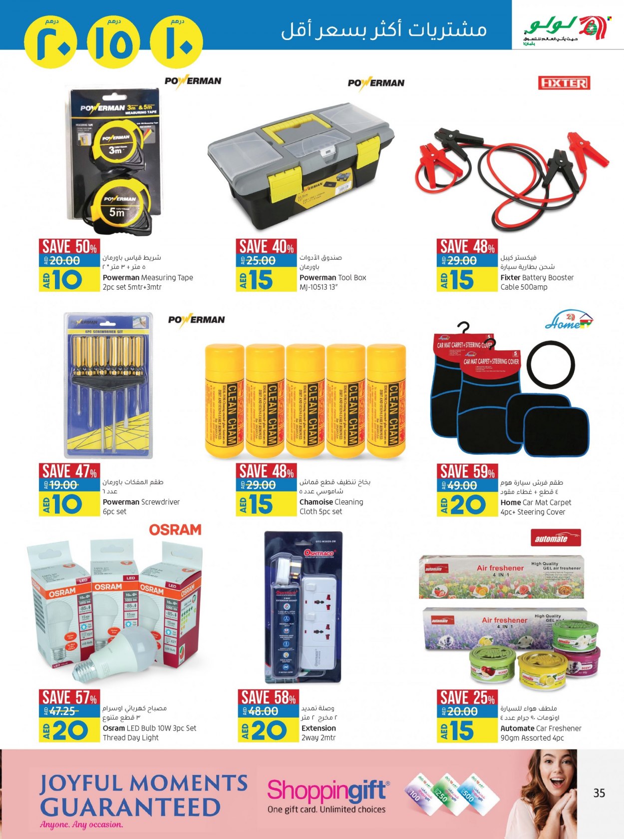 <retailer> - <MM/DD/YYYY - MM/DD/YYYY> - Sales products - ,<products from flyers>. Page 35 