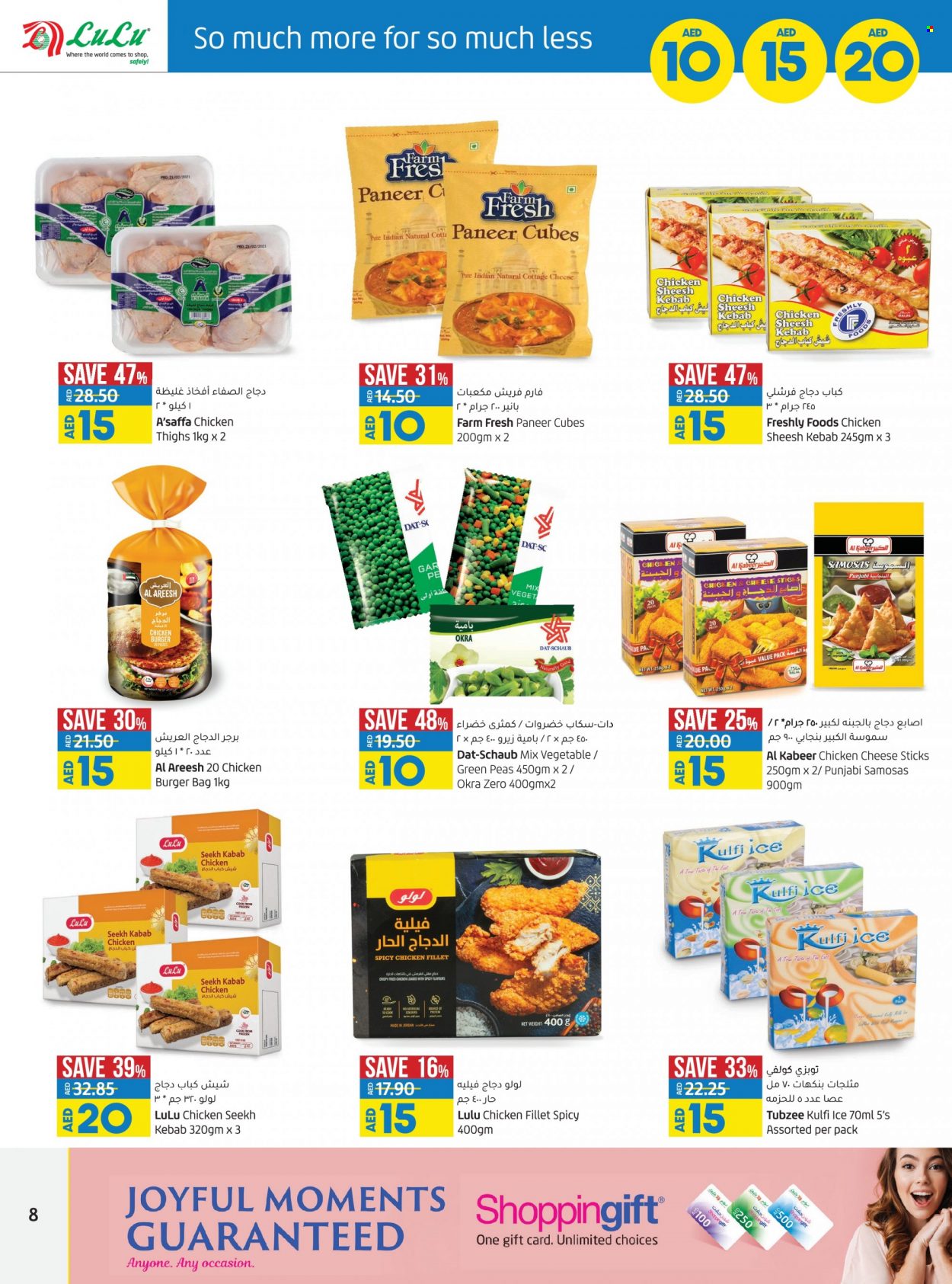 <retailer> - <MM/DD/YYYY - MM/DD/YYYY> - Sales products - ,<products from flyers>. Page 8 