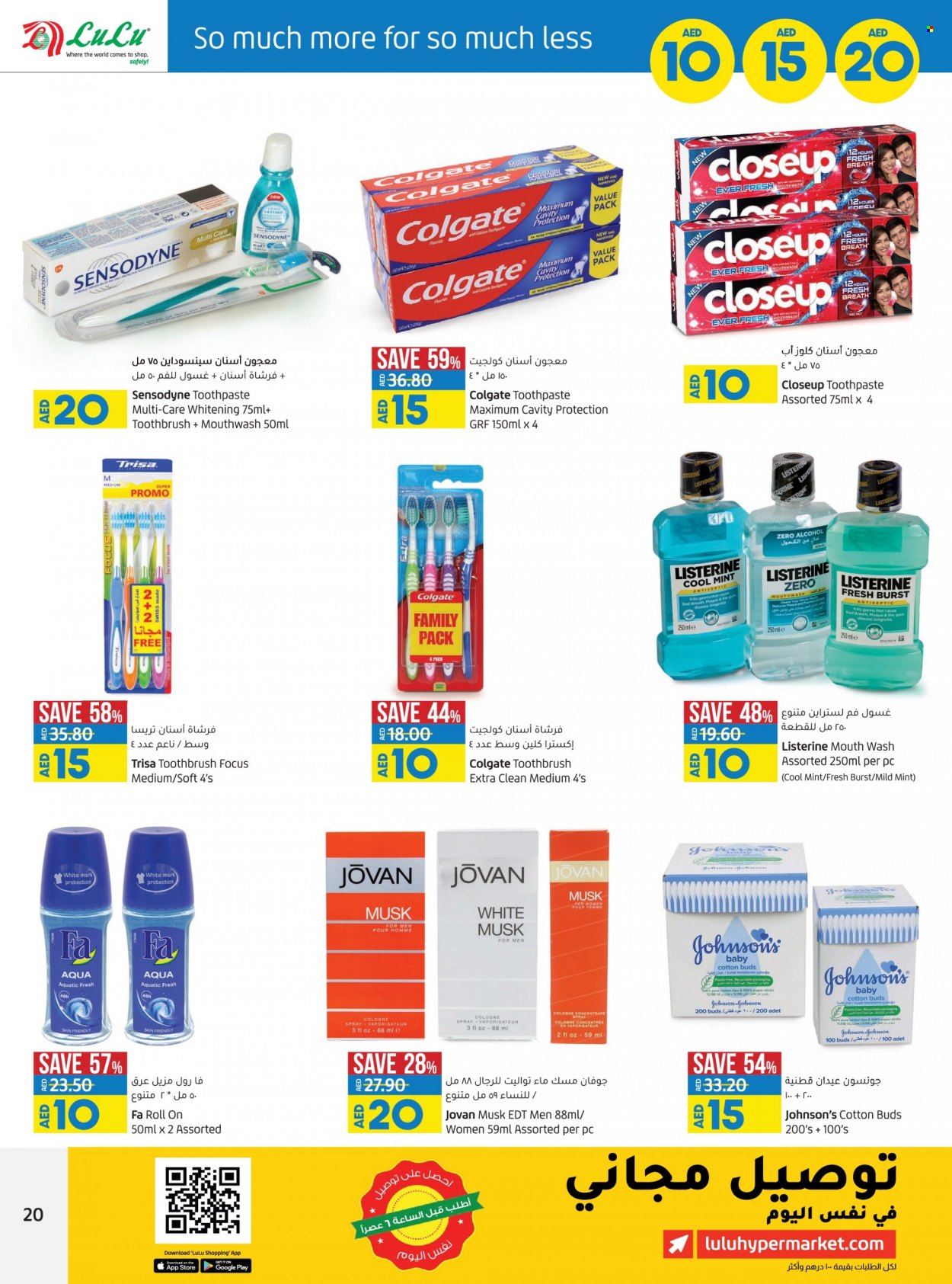 <retailer> - <MM/DD/YYYY - MM/DD/YYYY> - Sales products - ,<products from flyers>. Page 20 