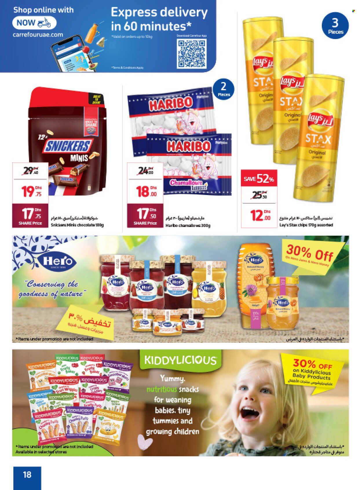 <retailer> - <MM/DD/YYYY - MM/DD/YYYY> - Sales products - ,<products from flyers>. Page 18 