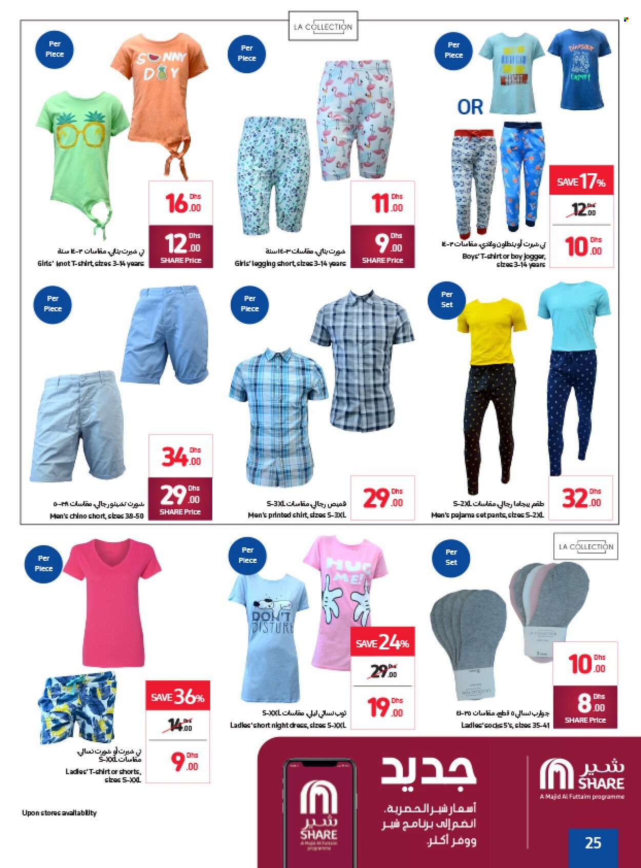 Carrefour offer  - 09/05/2022 - 18/05/2022. Page 25.