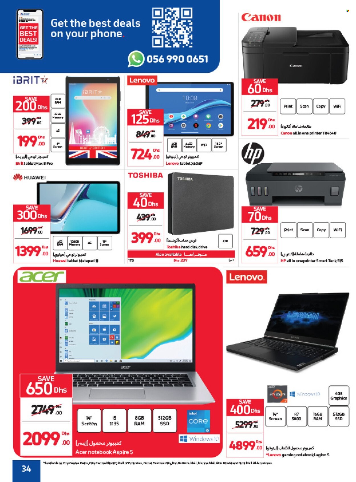 <retailer> - <MM/DD/YYYY - MM/DD/YYYY> - Sales products - ,<products from flyers>. Page 34 