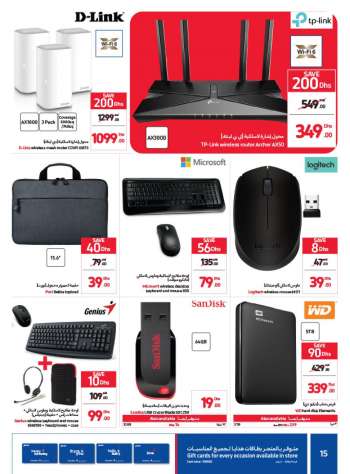 Carrefour offer  - 16/05/2022 - 30/05/2022.