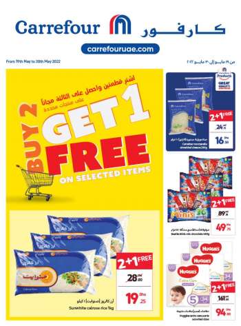 Carrefour Abu Dhabi catalogues