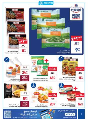 Carrefour offer  - 19/05/2022 - 30/05/2022.