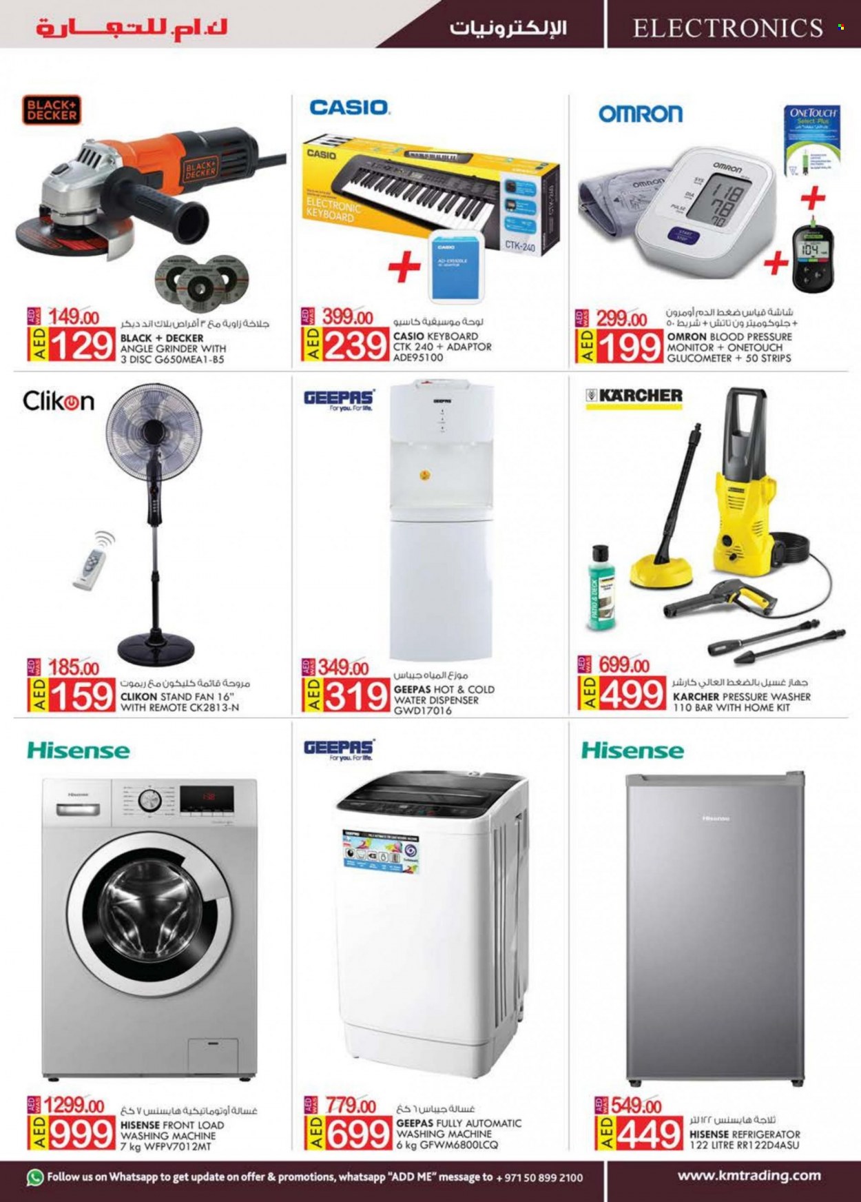 KM Trading offer  - 17/06/2022 - 26/06/2022. Page 7.