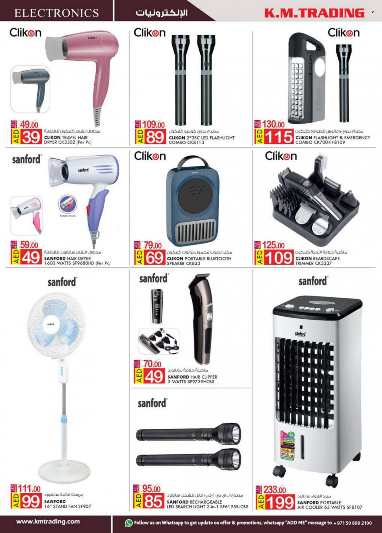 KM Trading offer  - 17/06/2022 - 26/06/2022. Page 8.
