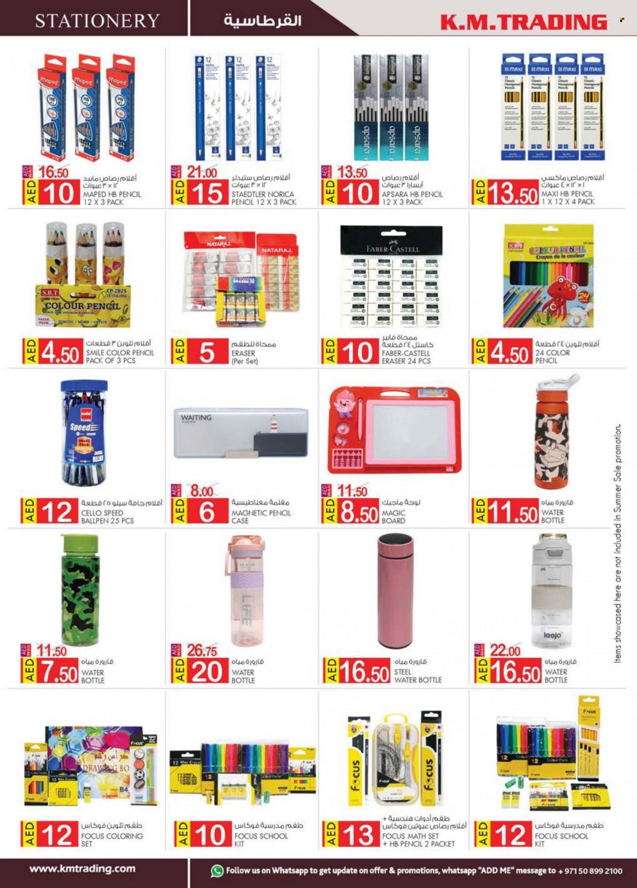 KM Trading offer  - 17/06/2022 - 26/06/2022. Page 14.