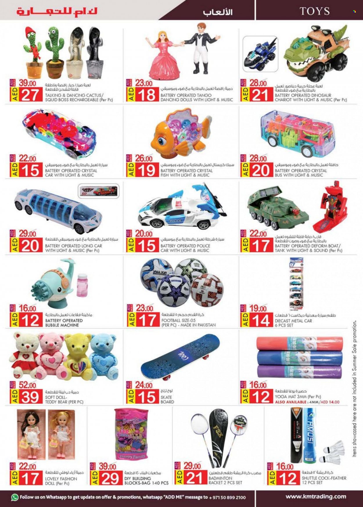KM Trading offer  - 17/06/2022 - 26/06/2022. Page 17.