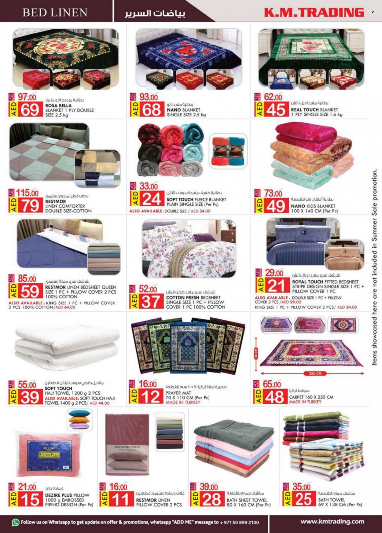 KM Trading offer  - 17/06/2022 - 26/06/2022. Page 18.