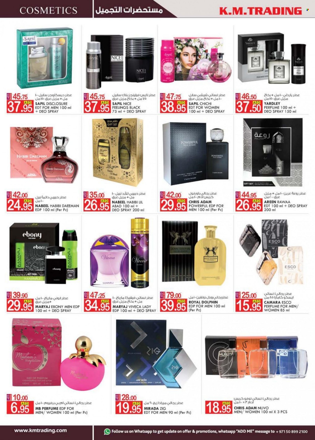 KM Trading offer  - 17/06/2022 - 26/06/2022. Page 26.