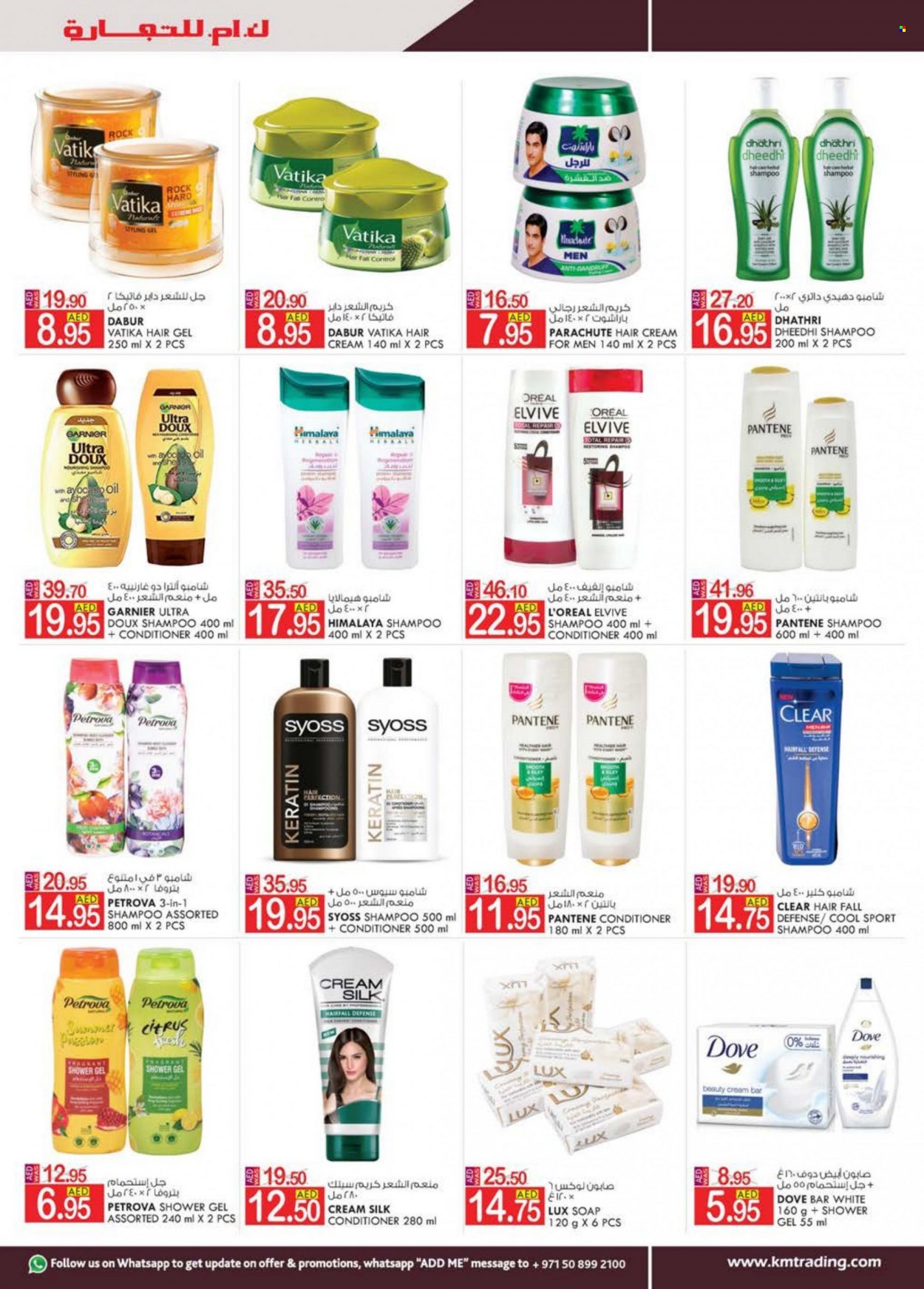 KM Trading offer  - 17/06/2022 - 26/06/2022. Page 29.