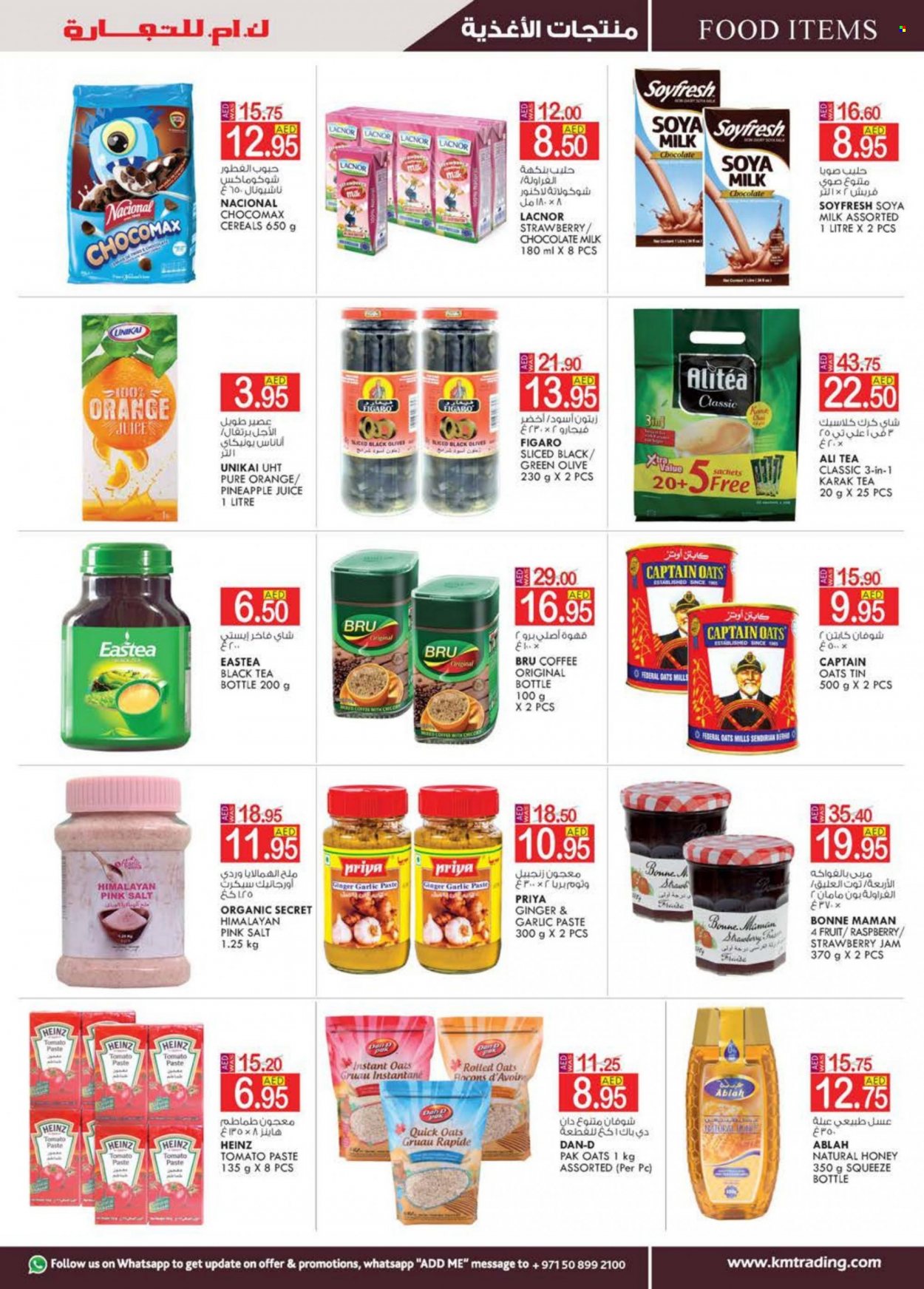 KM Trading offer  - 17/06/2022 - 26/06/2022. Page 35.