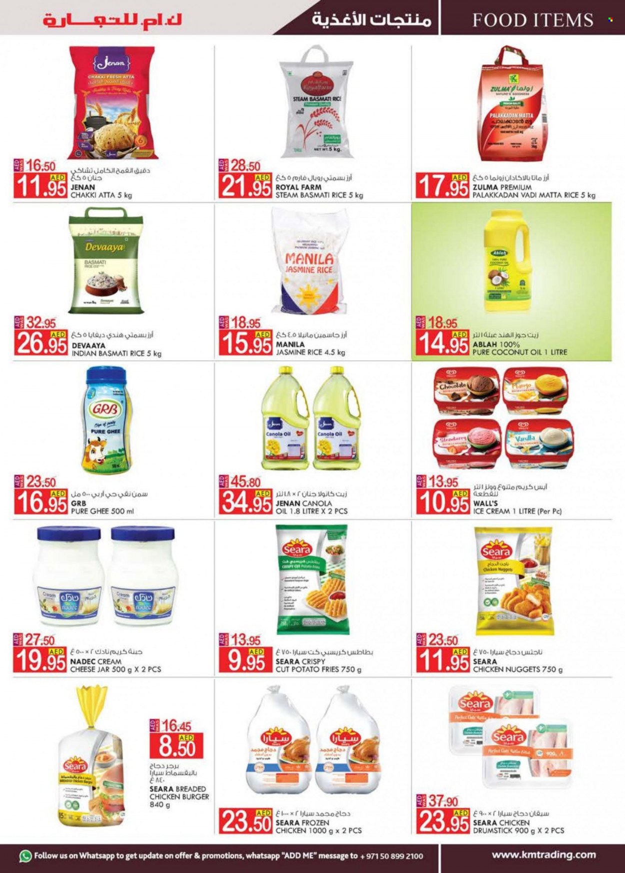 KM Trading offer  - 17/06/2022 - 26/06/2022. Page 37.