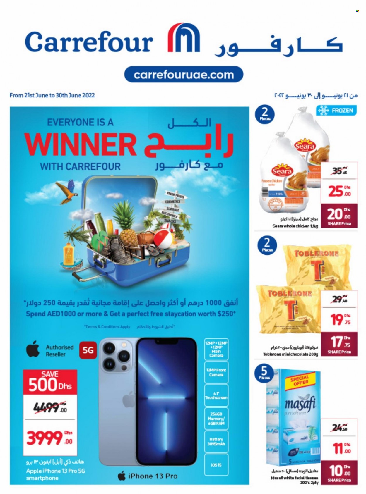 Carrefour offer  - 21/06/2022 - 30/06/2022. Page 1.