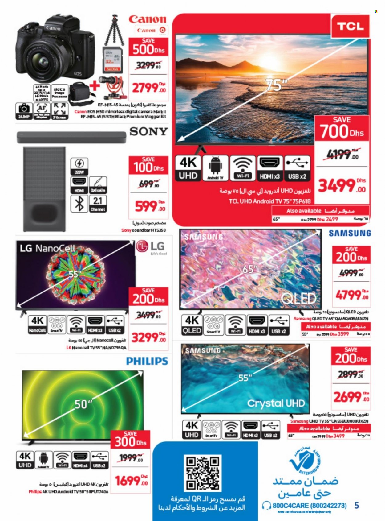 Carrefour offer  - 21/06/2022 - 30/06/2022. Page 5.
