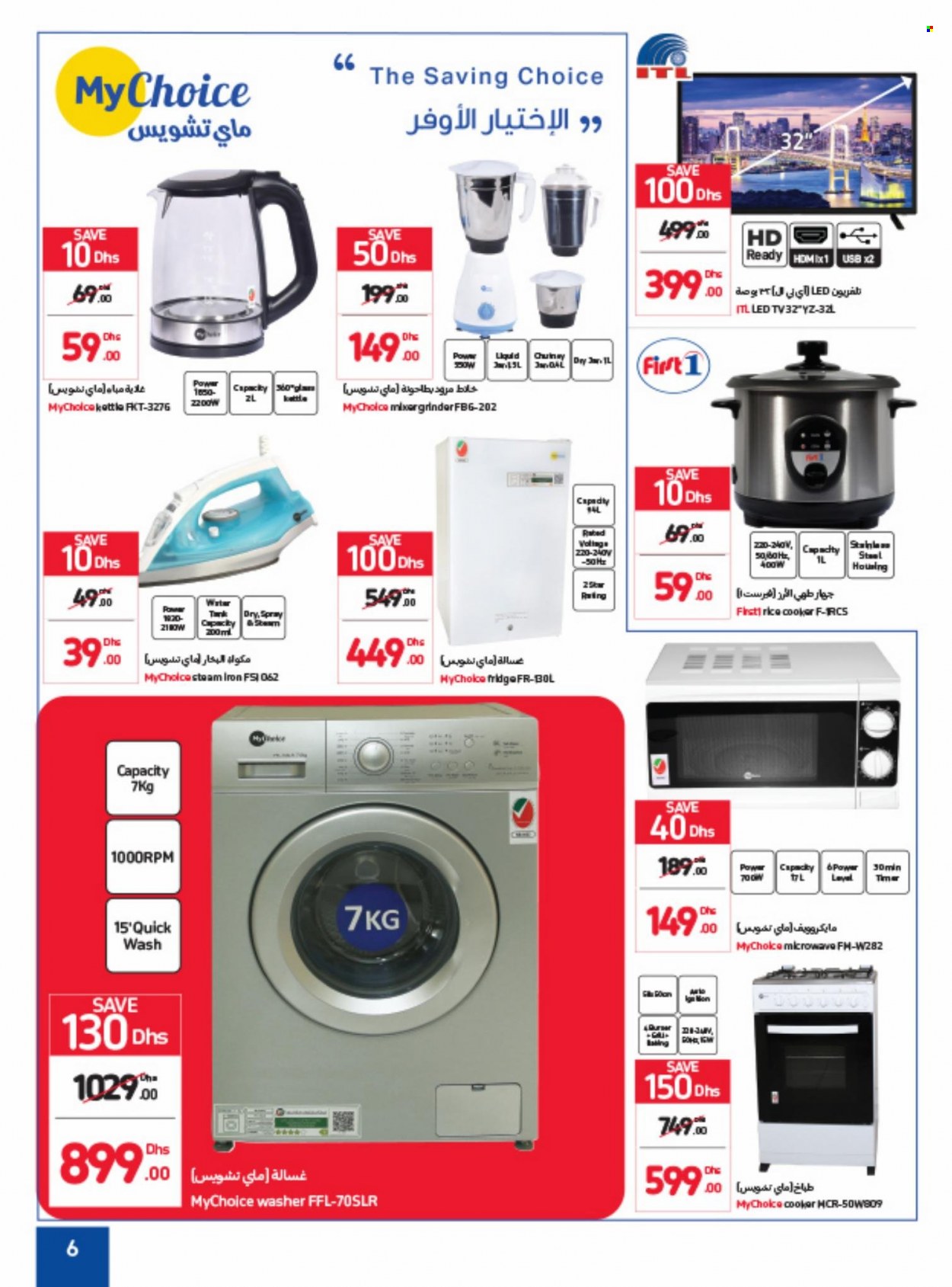 Carrefour offer  - 21/06/2022 - 30/06/2022. Page 6.