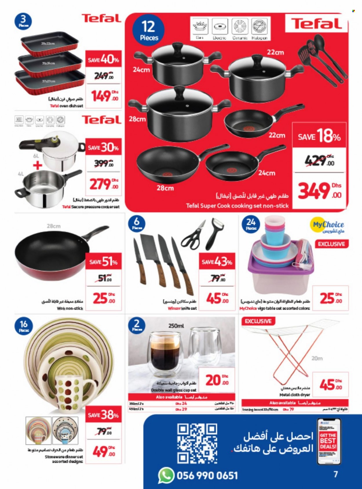 Carrefour offer  - 21/06/2022 - 30/06/2022. Page 7.