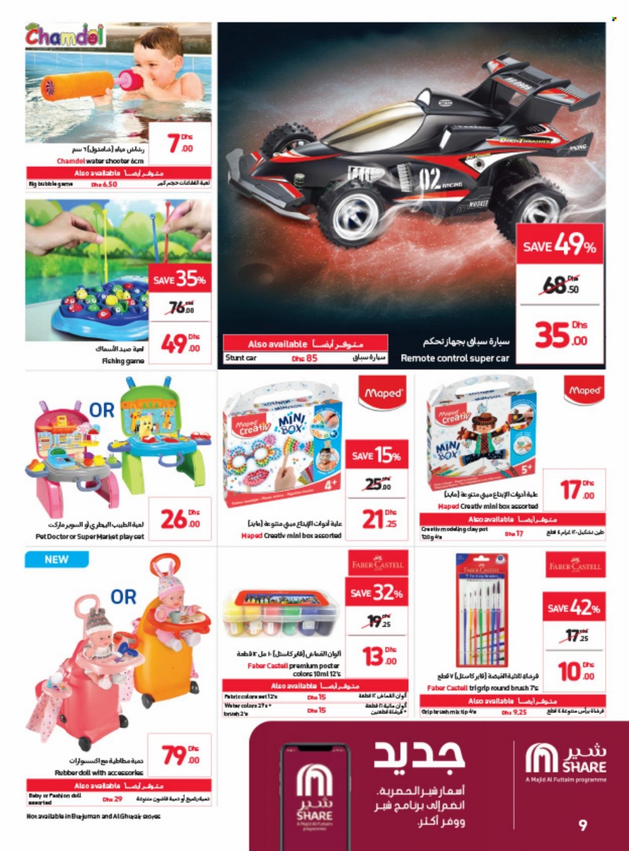 Carrefour offer  - 21/06/2022 - 30/06/2022. Page 9.
