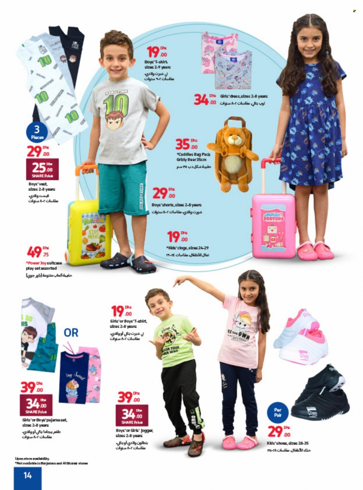 Carrefour offer  - 21/06/2022 - 30/06/2022. Page 14.