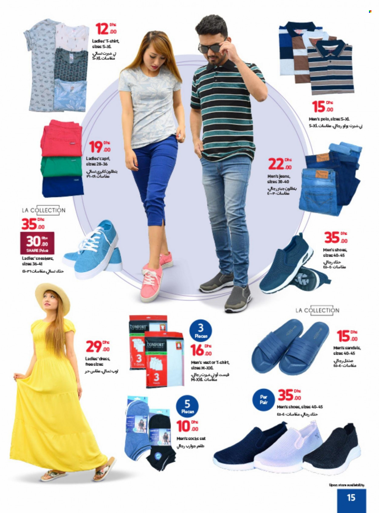 Carrefour offer  - 21/06/2022 - 30/06/2022. Page 15.