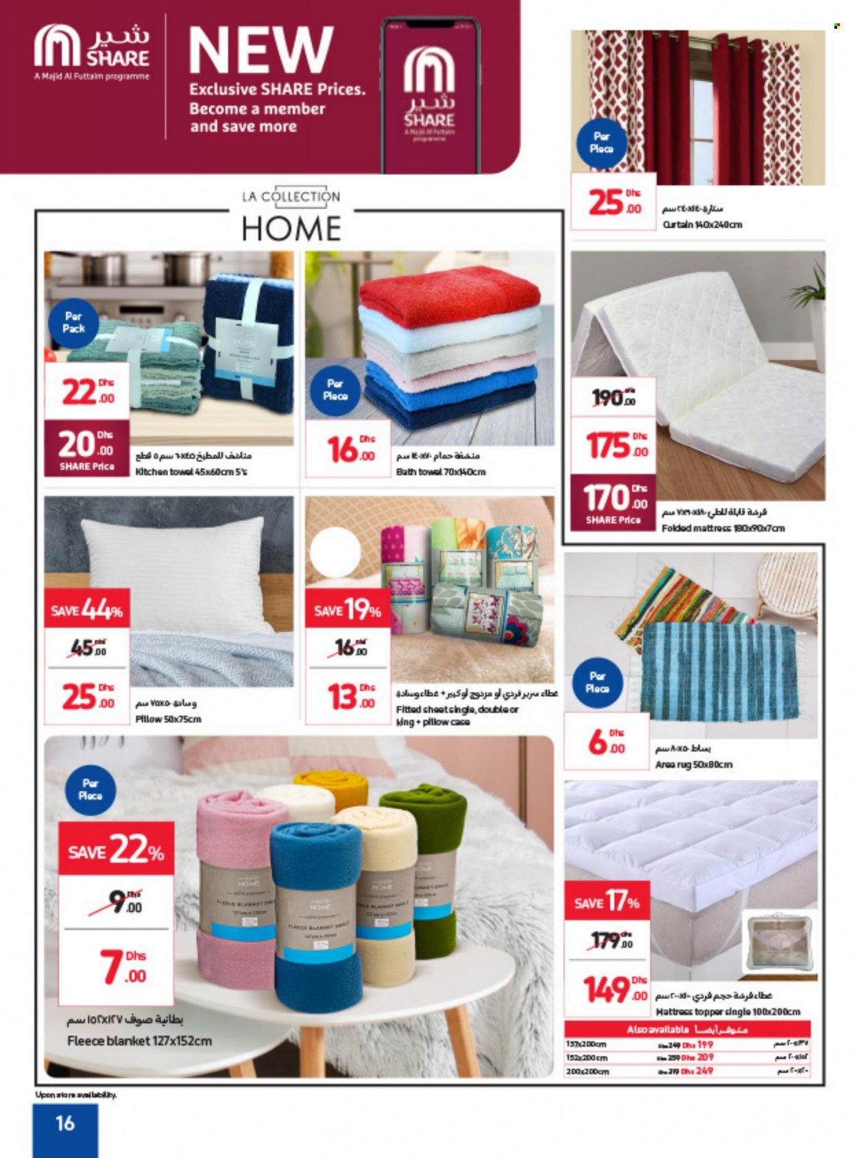 Carrefour offer  - 21/06/2022 - 30/06/2022. Page 16.