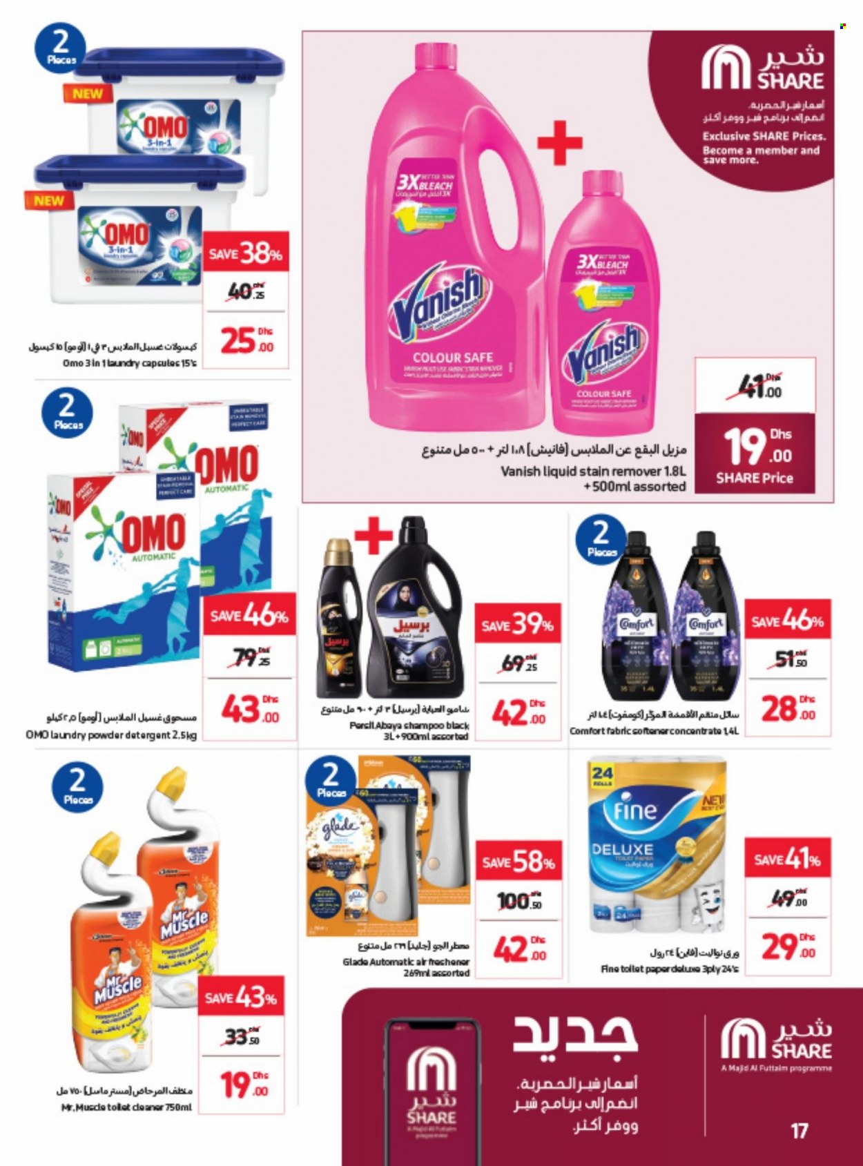 Carrefour offer  - 21/06/2022 - 30/06/2022. Page 17.