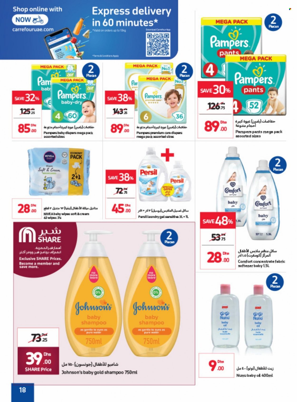 Carrefour offer  - 21/06/2022 - 30/06/2022. Page 18.