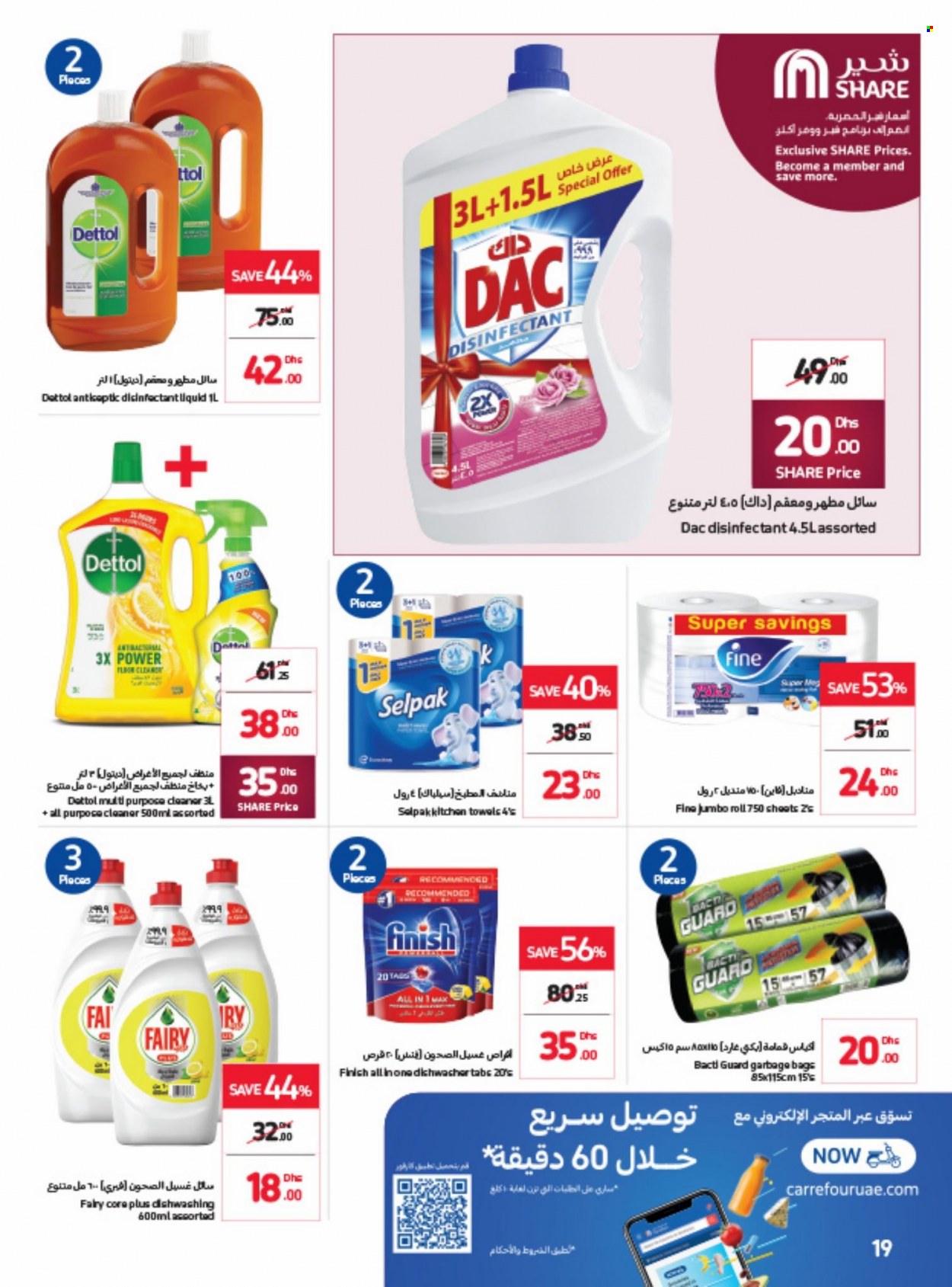 Carrefour offer  - 21/06/2022 - 30/06/2022. Page 19.