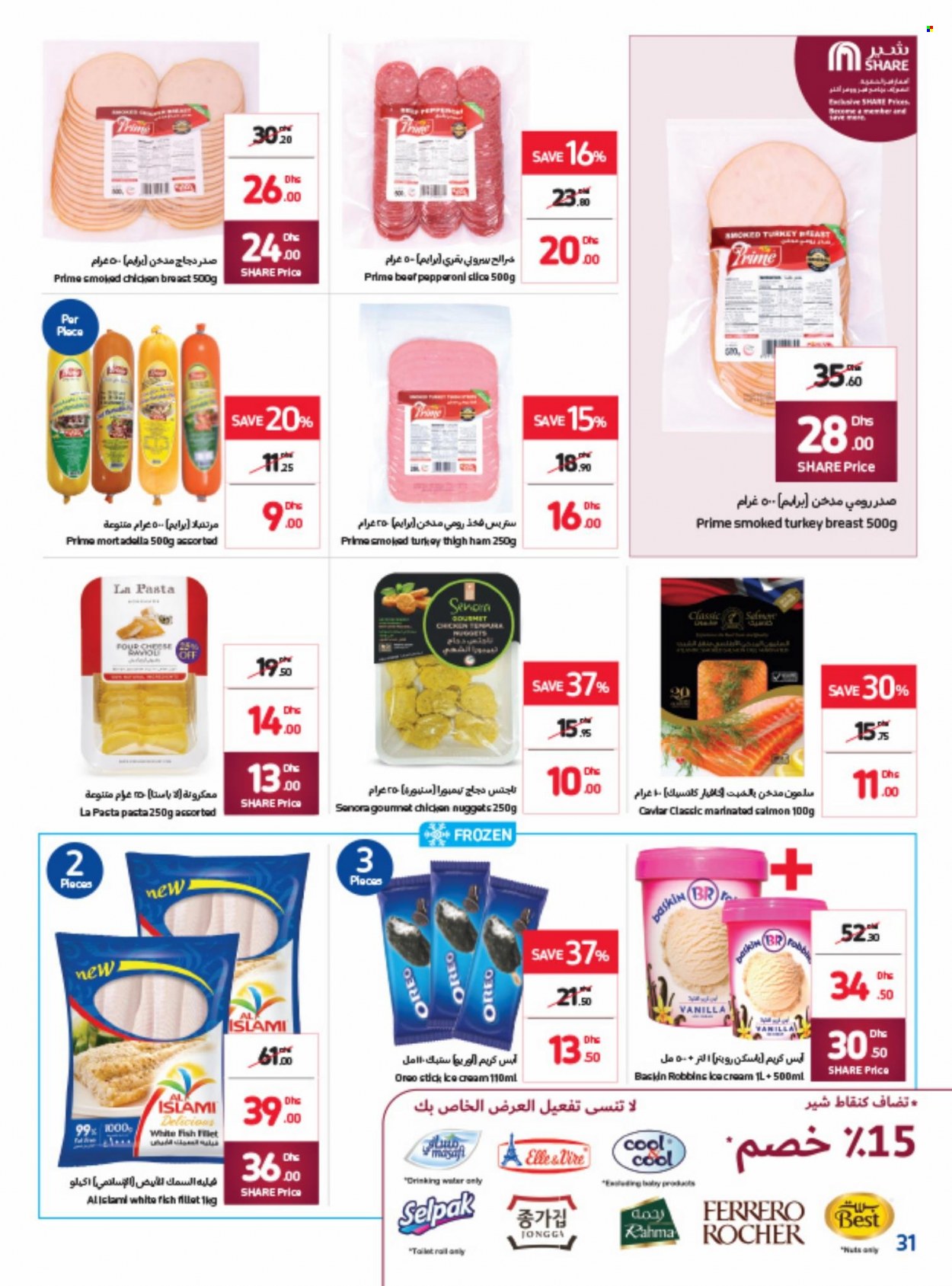 Carrefour offer  - 21/06/2022 - 30/06/2022. Page 31.