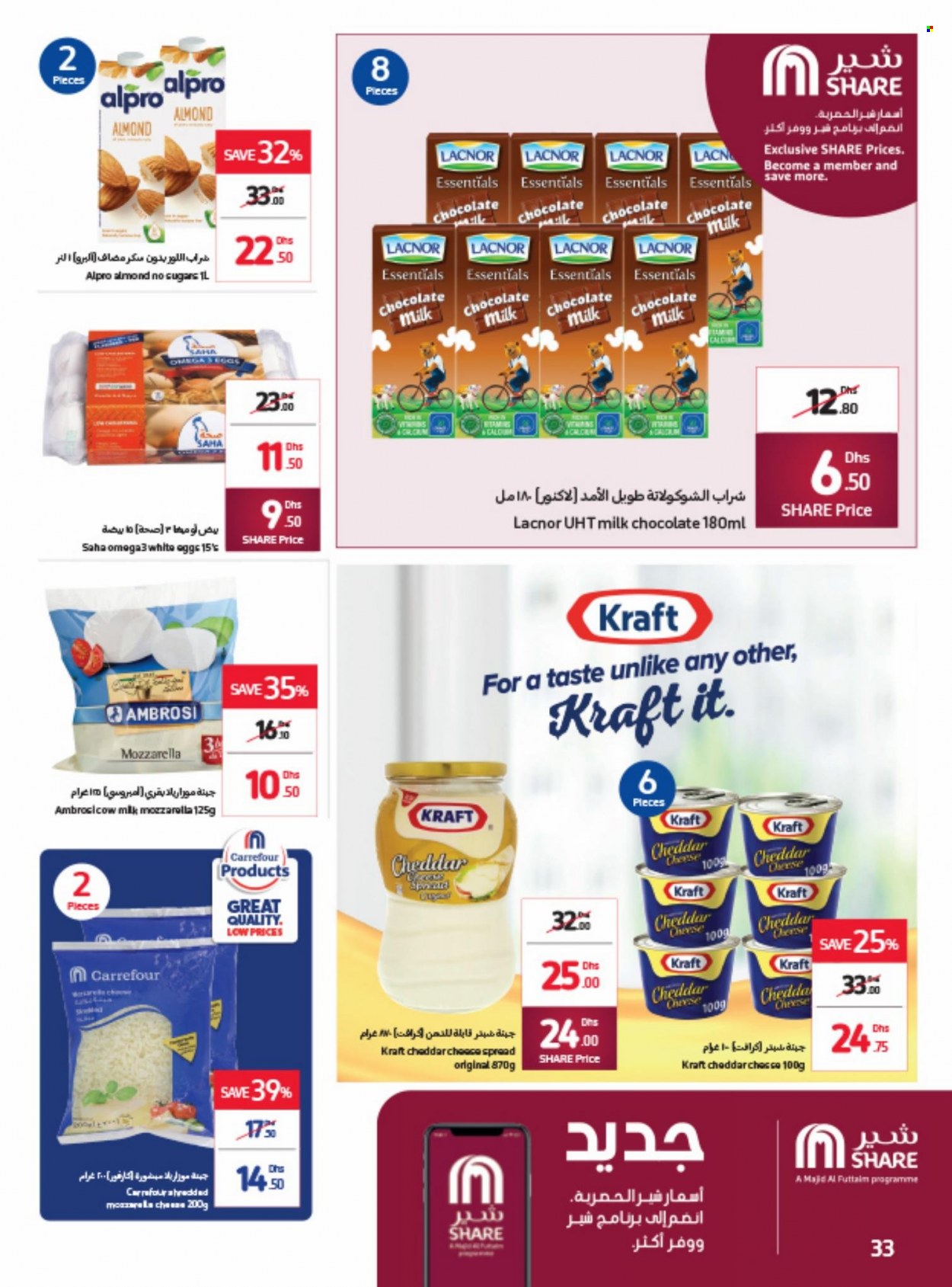 Carrefour offer  - 21/06/2022 - 30/06/2022. Page 33.
