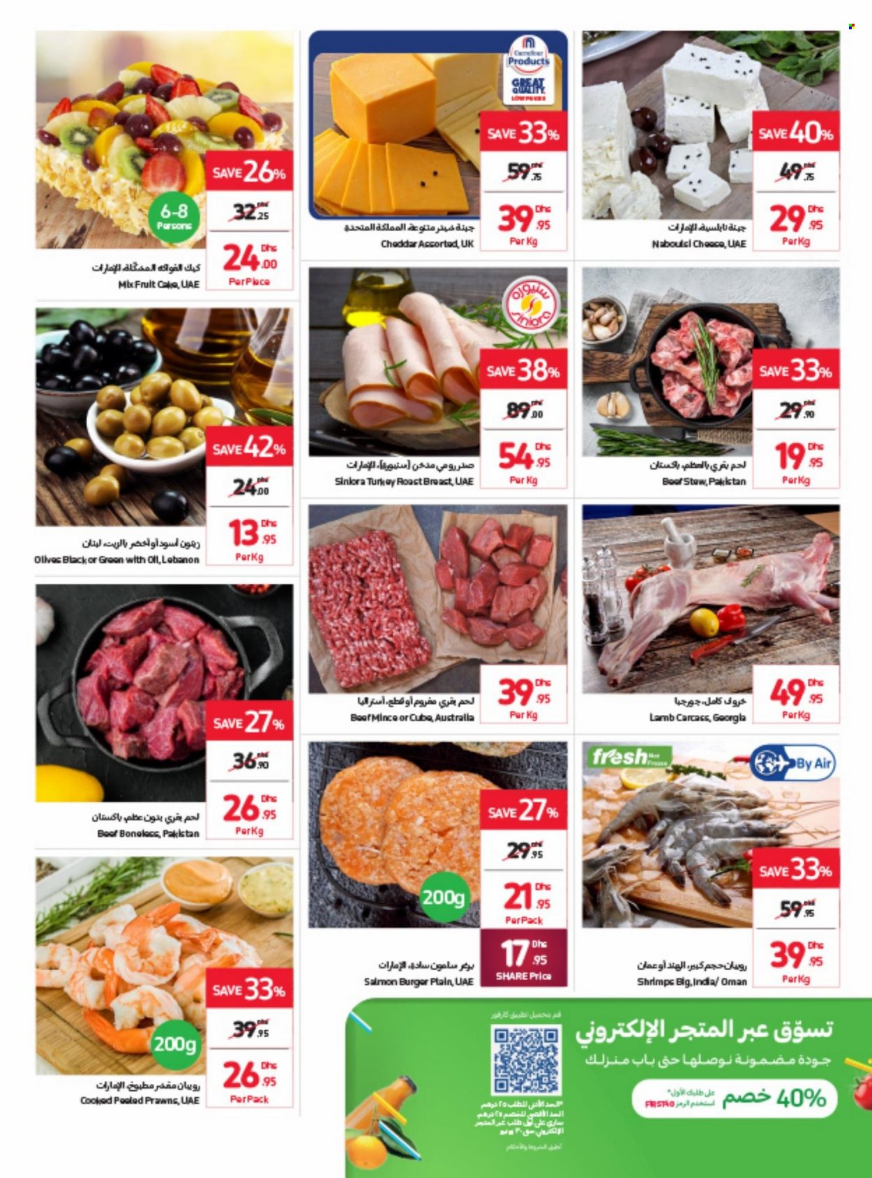 Carrefour offer  - 21/06/2022 - 30/06/2022. Page 35.
