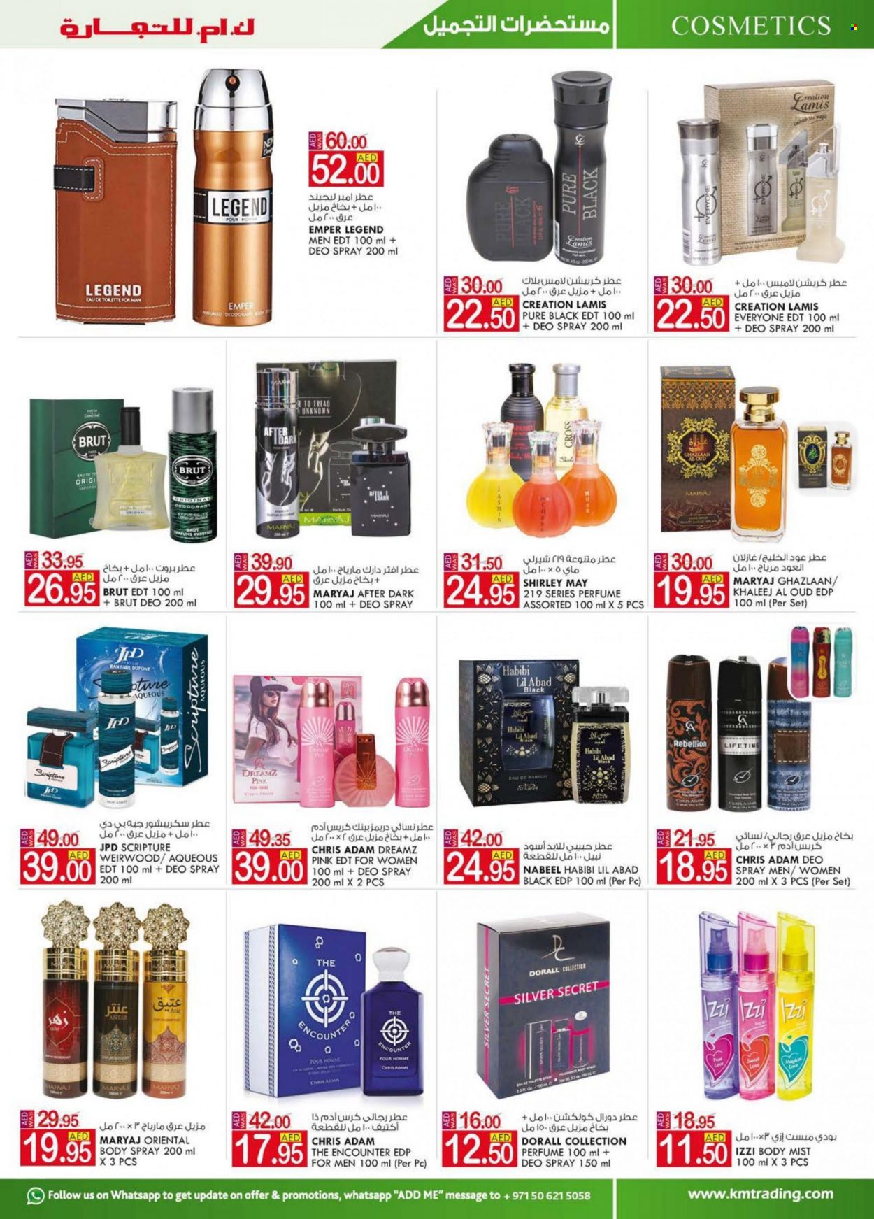 KM Trading offer  - 23/06/2022 - 03/07/2022. Page 7.