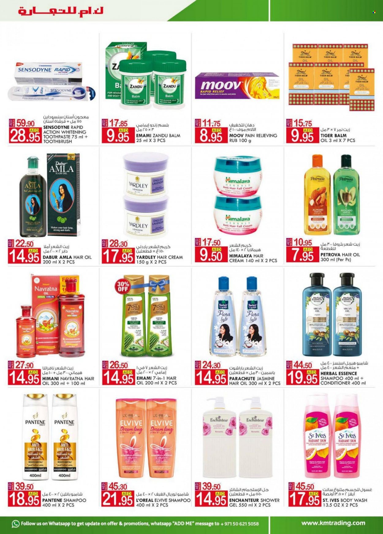 KM Trading offer  - 23/06/2022 - 03/07/2022. Page 11.