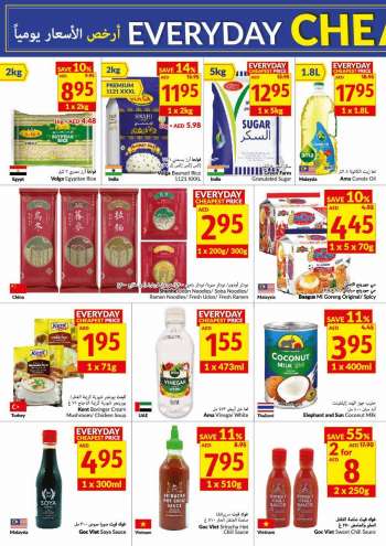 VIVA Supermarket offer  - 28/06/2022 - 05/07/2022.