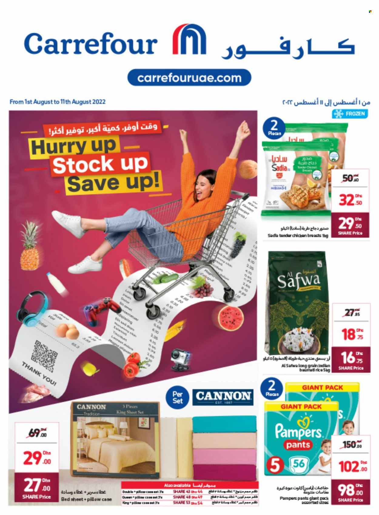 Carrefour offer  - 01/08/2022 - 11/08/2022. Page 1.