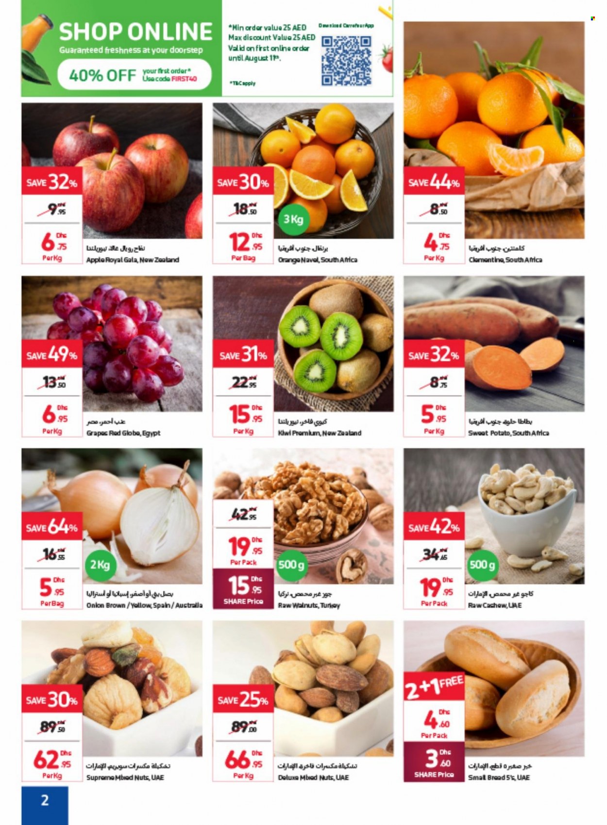 Carrefour offer  - 01/08/2022 - 11/08/2022. Page 2.