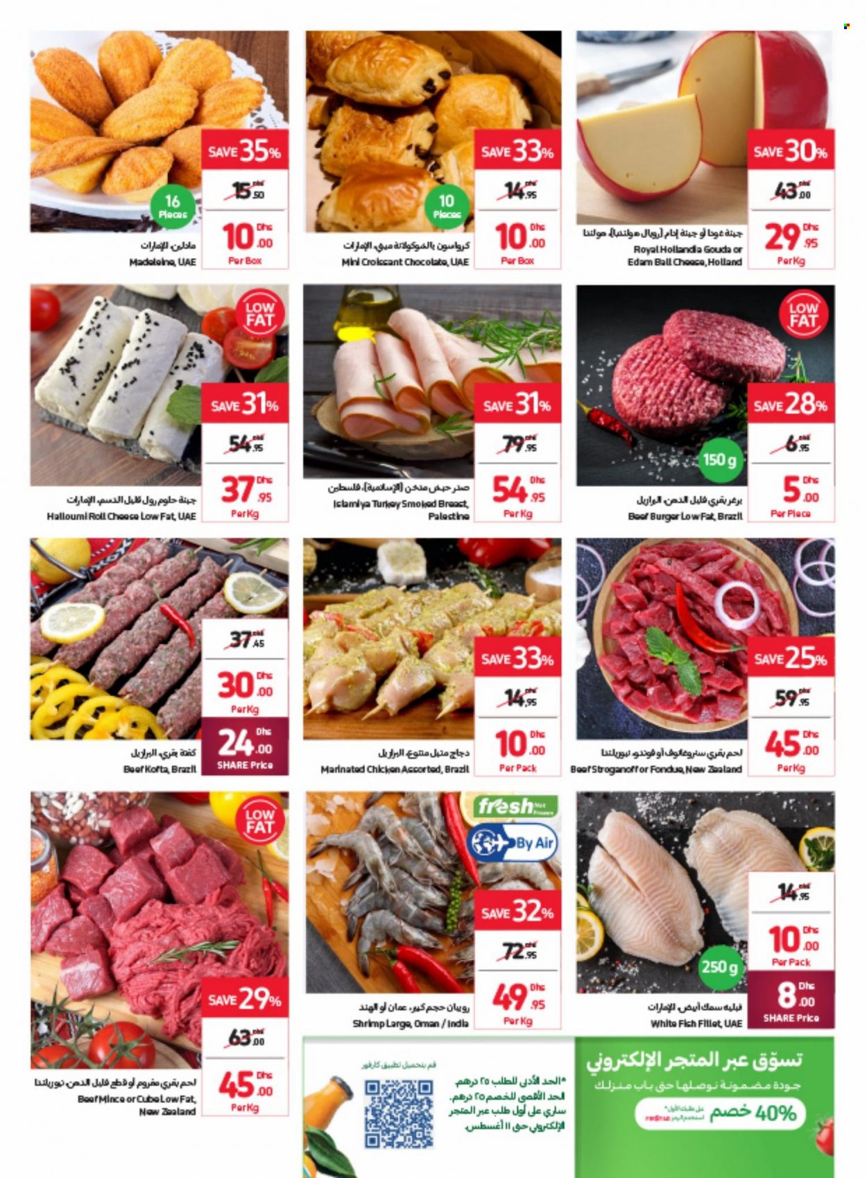 Carrefour offer  - 01/08/2022 - 11/08/2022. Page 3.