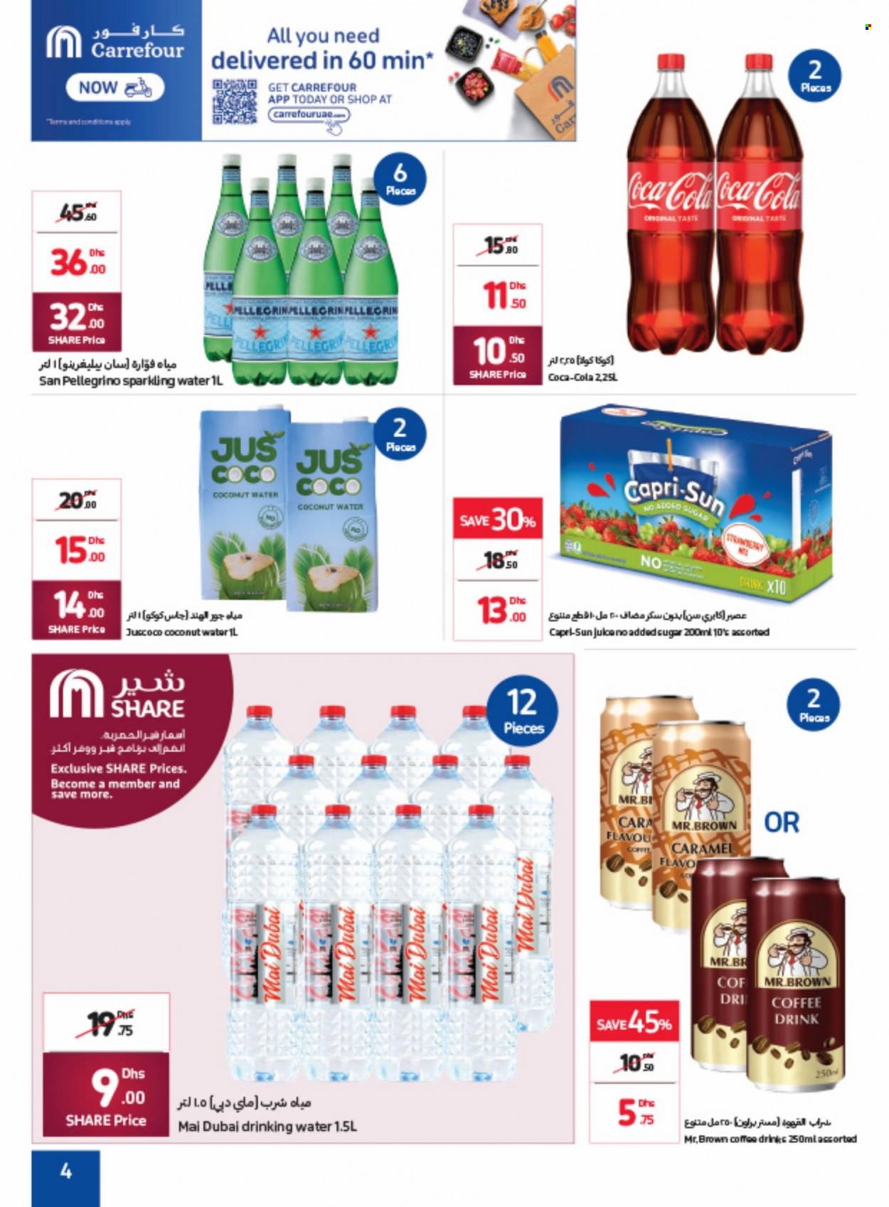 Carrefour offer  - 01/08/2022 - 11/08/2022. Page 4.