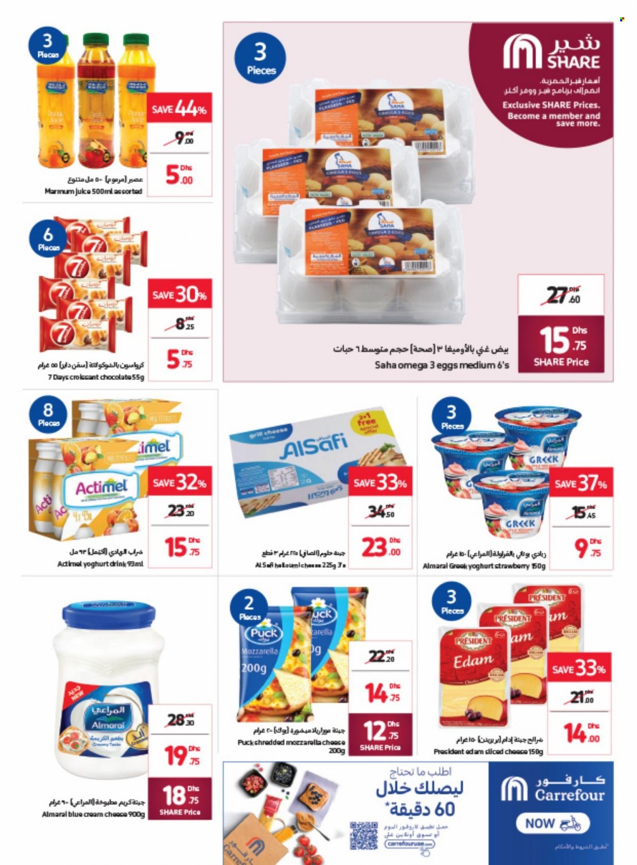 Carrefour offer  - 01/08/2022 - 11/08/2022. Page 5.