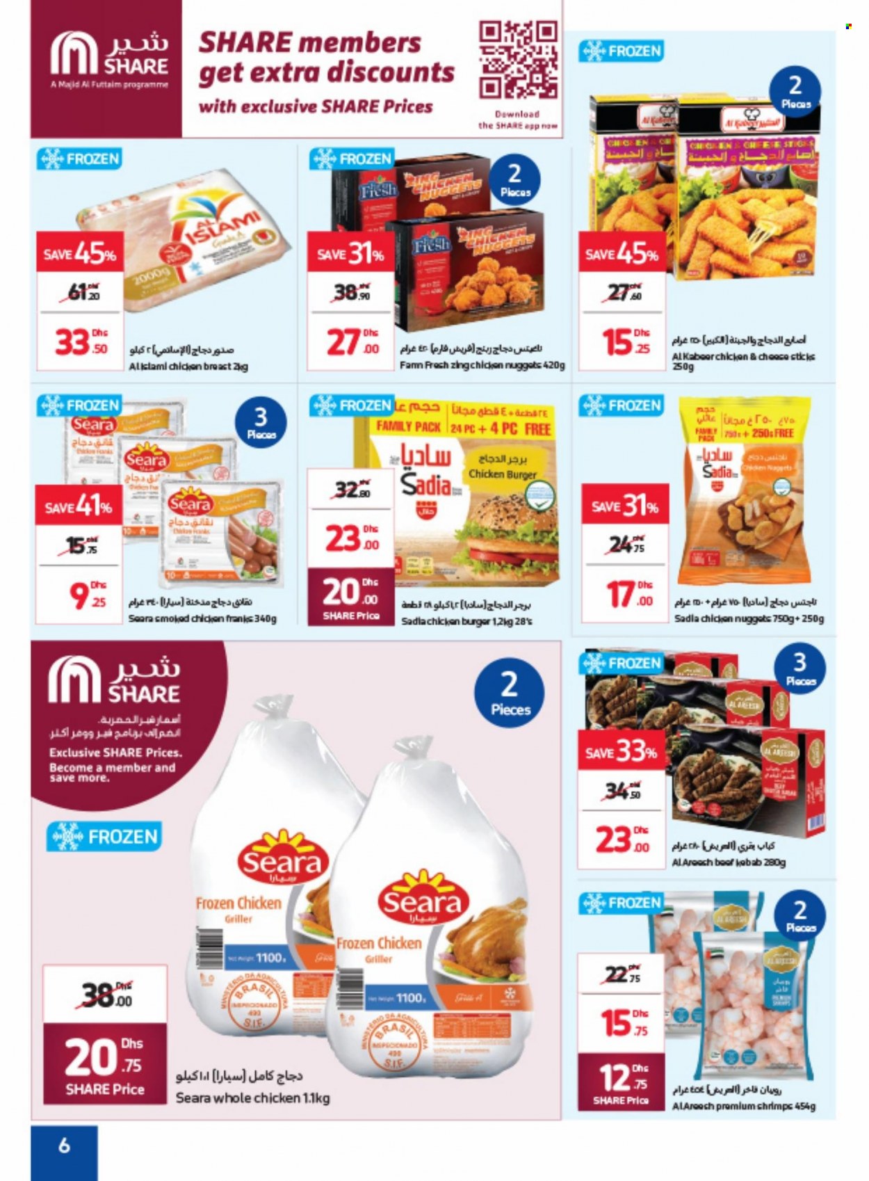 Carrefour offer  - 01/08/2022 - 11/08/2022. Page 6.