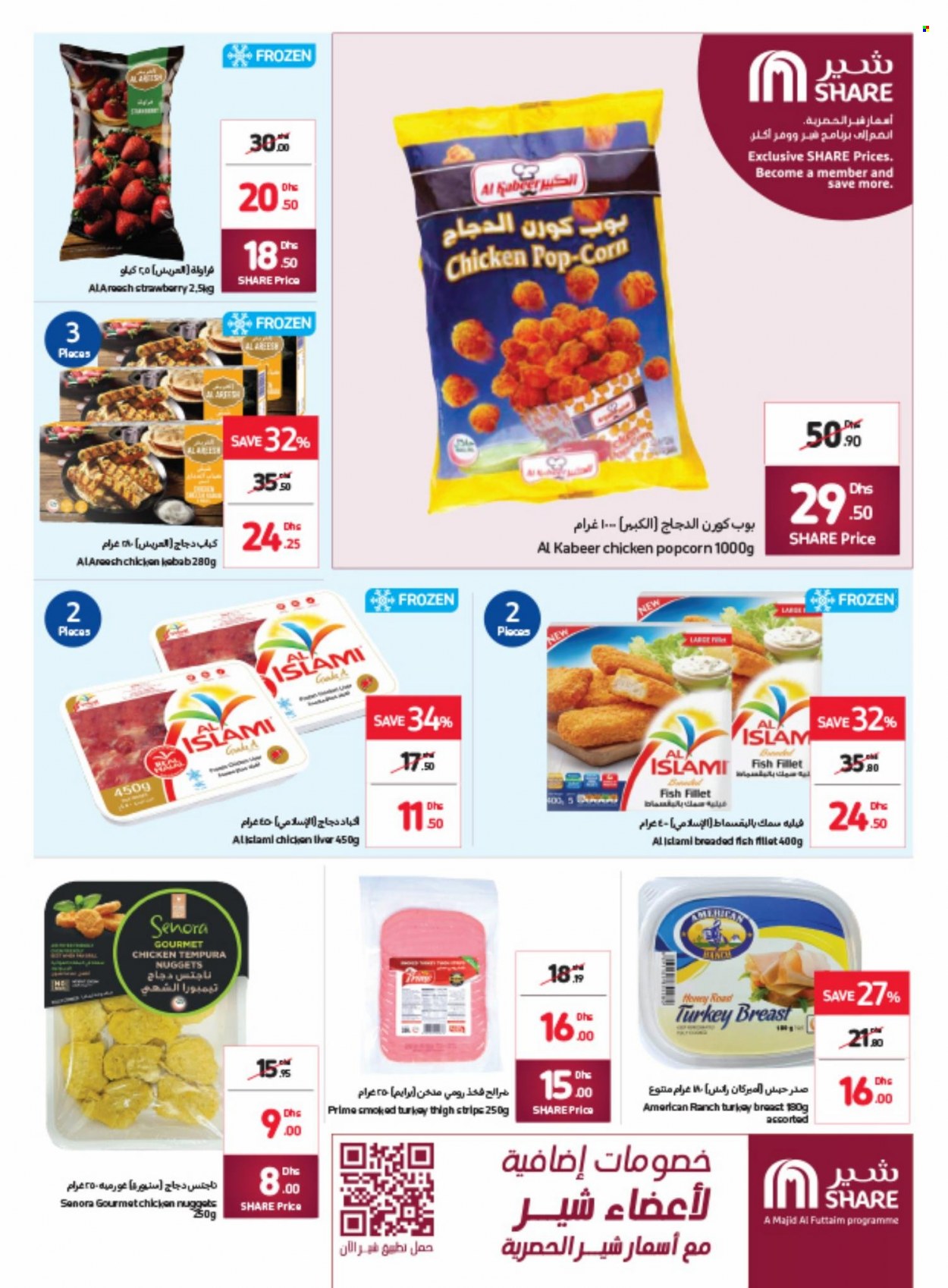 Carrefour offer  - 01/08/2022 - 11/08/2022. Page 7.