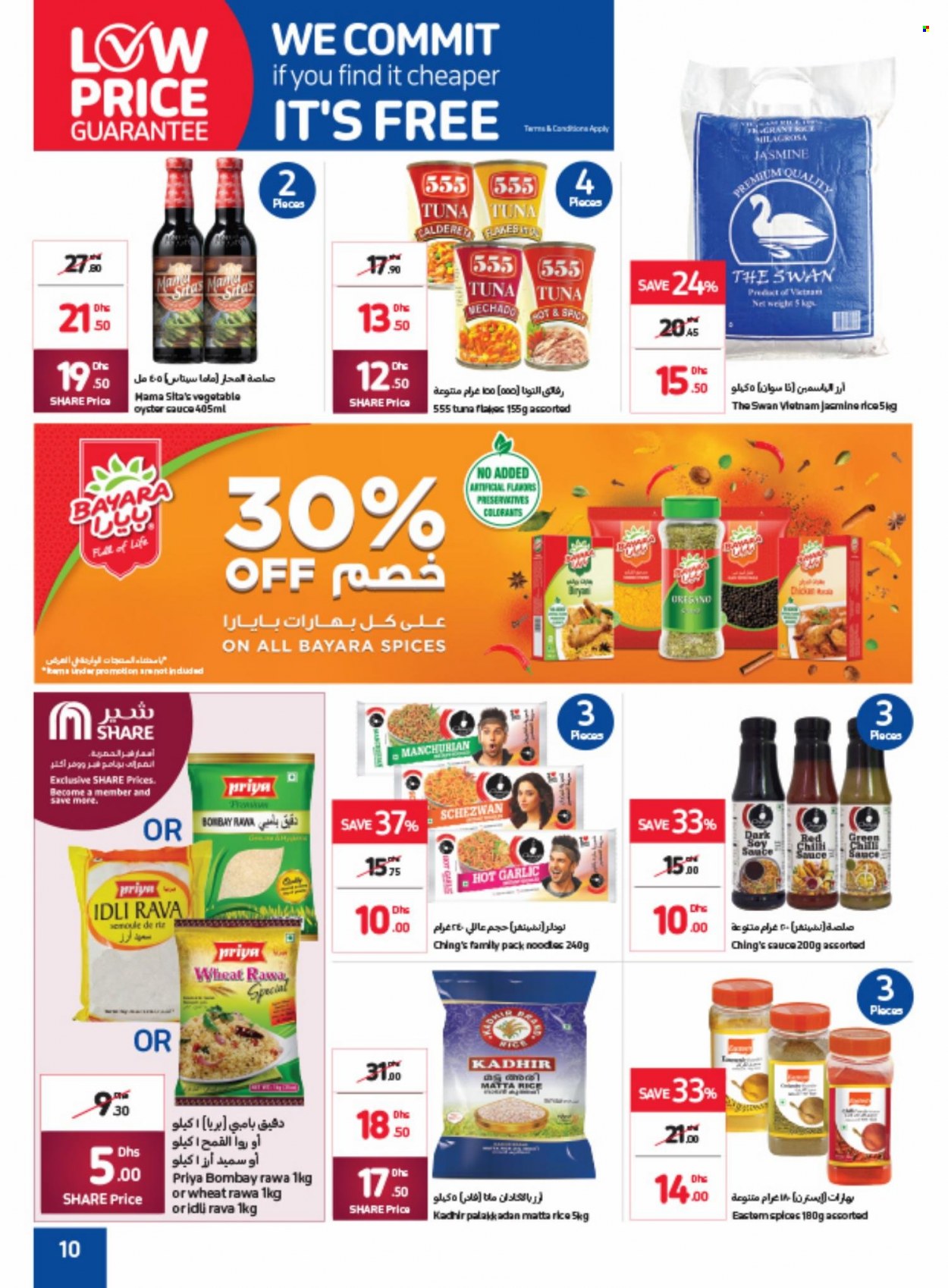 Carrefour offer  - 01/08/2022 - 11/08/2022. Page 10.