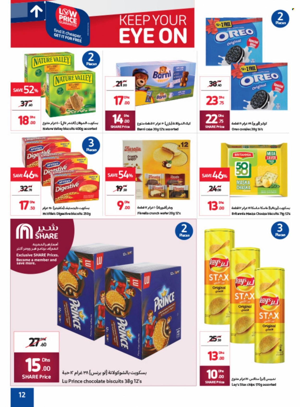 Carrefour offer  - 01/08/2022 - 11/08/2022. Page 12.