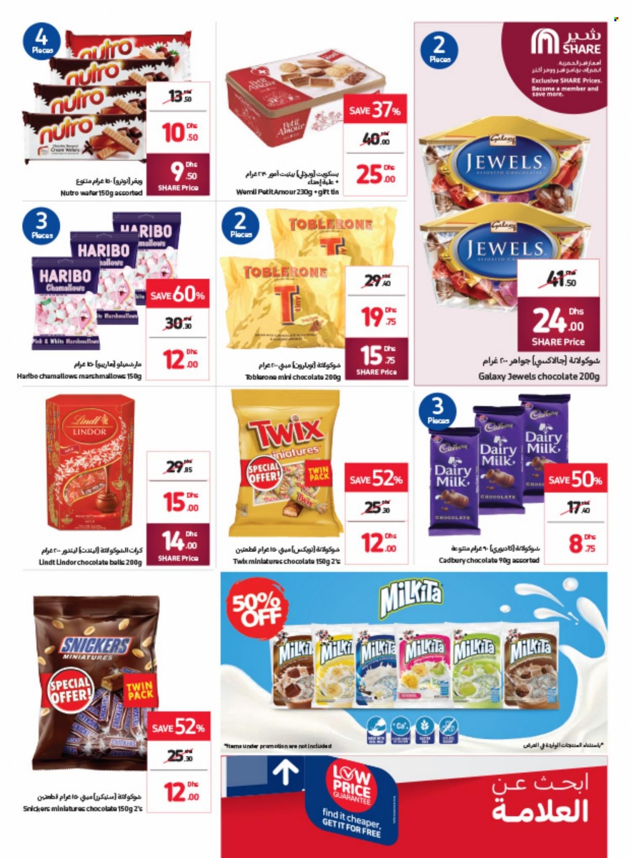 Carrefour offer  - 01/08/2022 - 11/08/2022. Page 13.